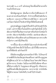 หน้า4