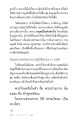 หน้า11