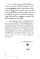 การพัฒนาตนเองผ่านประสบการณ์และความรู้