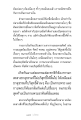 หน้า10