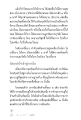 การทำใจให้สงบและผ่อนคลาย
