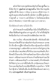หน้า3