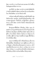 หน้า20