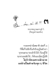 หน้า19
