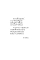 หน้า4