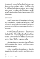 หน้า18