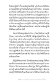 ความสำคัญของการปฏิบัติในปรัชญาพุทธศาสนา