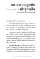 หน้า2