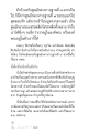 หน้า3