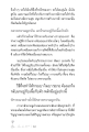 หน้า8