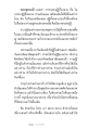 หน้า1