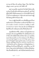 หน้า7