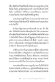 หน้า3