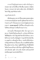หน้า2