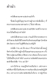 หน้า12