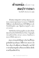 หน้า20