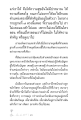 ค้นหาความสุขภายในใจ