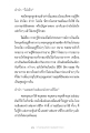 หน้า9