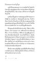 หน้า16