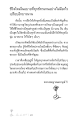 หน้า12