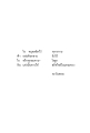 หน้า10