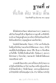 หน้า11