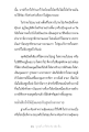 หน้า18