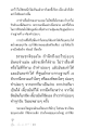 หน้า4