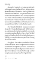 หน้า20