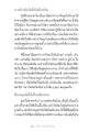 หน้า12