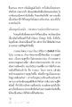 หน้า14