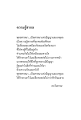 หน้า6