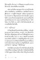 หน้า5