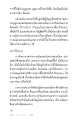 การสร้างบุญกุศลและดวงธรรม