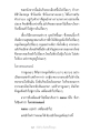 การหยุดใจและการฝึกสติ