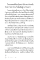 หน้า13