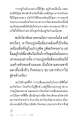 การอยู่กับตัวเองอย่างมีความสุข
