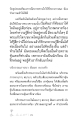 หน้า6