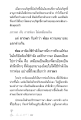 หน้า18