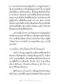 หน้า19