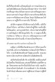 หน้า13