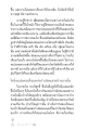 หน้า14