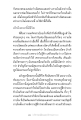 หน้า16