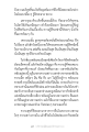 หน้า17