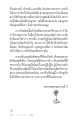 การฝึกอบรมใจเพื่อความมหัศจรรย์ในชีวิต