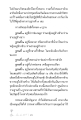 การเกิดและศูนย์กลางกาย