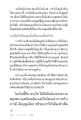 หน้า19