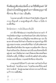 หน้า5