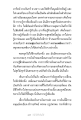 หน้า14