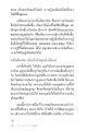 หน้า10